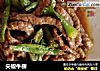 尖椒牛柳的做法
