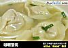 咖喱馄饨的做法