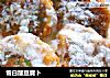 雪白酿豆腐卜的做法