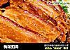梅菜扣肉的做法