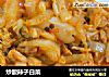 炒酸辣子白菜的做法