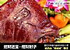 招财进宝--招财肘子的做法