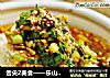 舌尖2美食——乐山嫩豆花的做法