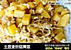 土豆金针菇焗饭的做法
