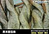 黑米面包条的做法