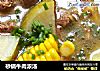 砂锅牛肉浓汤的做法