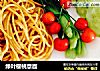 绿叶樱桃意面的做法