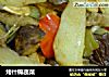 烤什锦蔬菜的做法