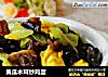 黄瓜木耳炒鸡蛋的做法