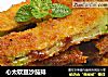 心太软豆沙茄排的做法