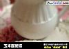 玉米面发糕的做法