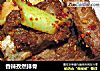 香辣孜然排骨的做法