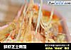 鲜虾芝士焗饭的做法