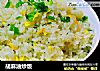 胡麻油炒饭的做法