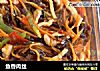 鱼香肉丝做法（225）的做法