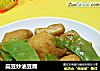 扁豆炒油豆腐的做法