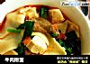 牛肉揪面的做法