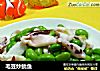 毛豆炒鱿鱼的做法