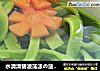 水清清碧波荡漾の菠菜面条的做法