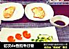 初次de香煎牛仔骨的做法