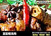 豆筋棍烧肉的做法