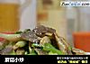 蘑菇小炒的做法
