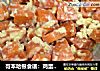 哥本哈根食谱：鸡蛋，奶酪，胡萝卜日～的做法