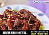 看球赛怎能少的下酒菜——香辣牙签牛肉的做法