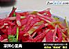 凉拌心里美的做法