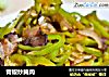 青椒炒腌肉的做法