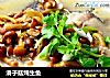 滑子菇炖生鱼的做法