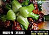 糖醋排骨（家庭版）的做法