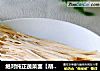 绝对纯正蔬菜面【胡萝卜面条】的做法