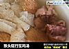 猴头菇竹笙鸡汤的做法