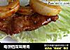 电饼铛双味烤肉的做法