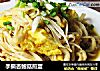 手撕杏鲍菇煎蛋的做法