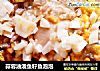 蒜蓉油泼鱼籽鱼泡泡的做法