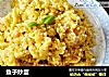 鱼子炒蛋的做法