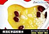 绿豆红枣荔枝糖水的做法