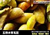 五香水煮毛豆的做法