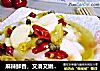 麻辣鲜香，又滑又嫩——椒麻龙利鱼的做法