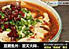 豆腐鱼片：夏天火辣辣的诱惑的做法
