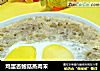 鸡蛋杏鲍菇蒸肉末的做法