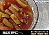 西瓜皮系列二------酸甜脆脆西瓜皮泡菜的做法