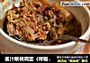 姜汁核桃调蛋（烤箱版）的做法