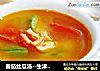 番茄丝瓜汤--生津清暑热的做法