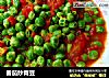 番茄炒青豆的做法