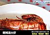 朗姆酒大虾的做法