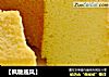 【枫糖戚风】的做法