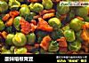 酸辣培根青豆的做法